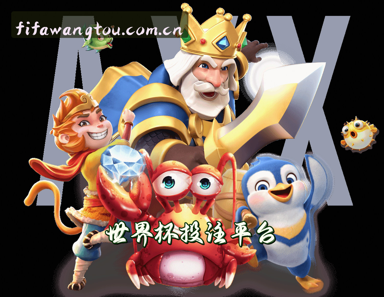 关于我们